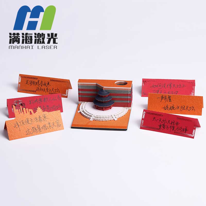 立體創意便簽紙紙雕模型天（tiān）壇便利貼定製