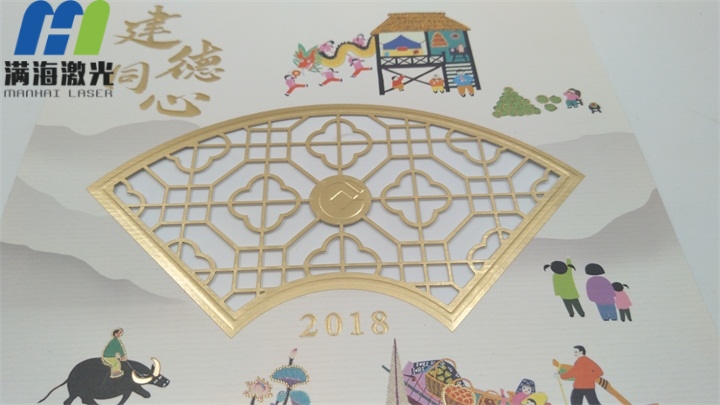 2018台曆封頁卡紙激光鏤空（kōng）
