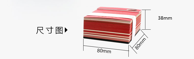 世博會中國館（guǎn）詳（xiáng）情頁_03