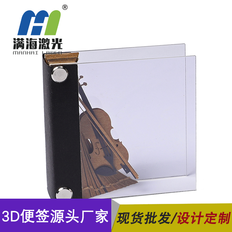 小提琴3D立（lì）體便簽紙定製立體模型便簽（qiān）紙廠家定製