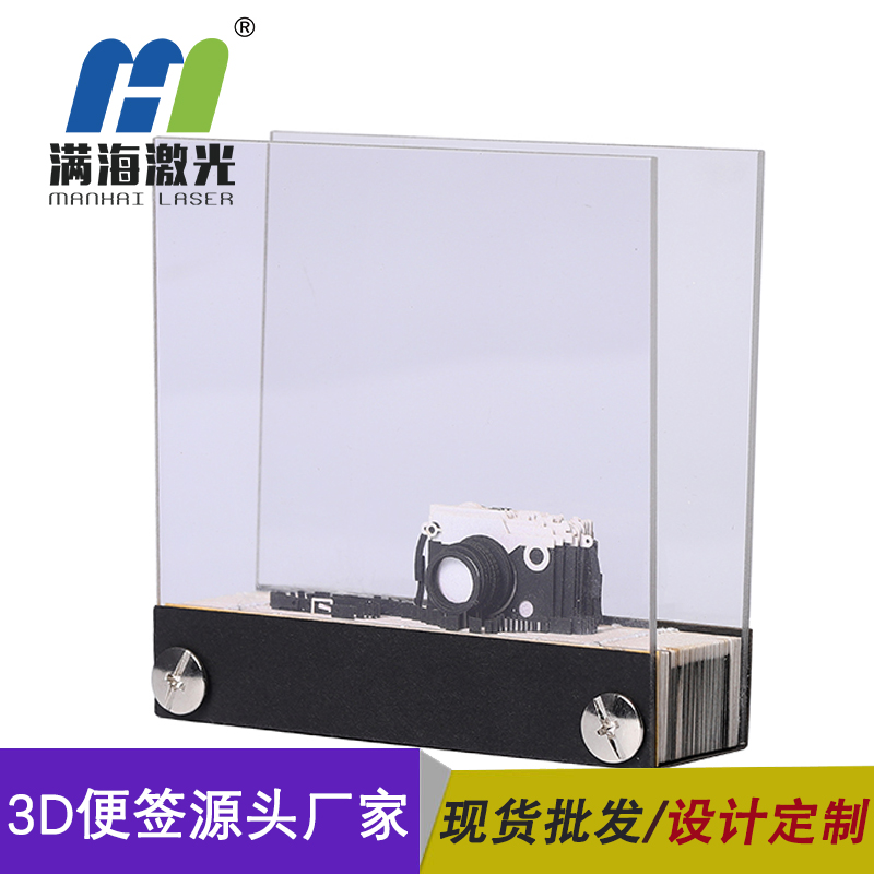 3D立體便簽紙立體模型相機便簽（qiān）紙定製廠家