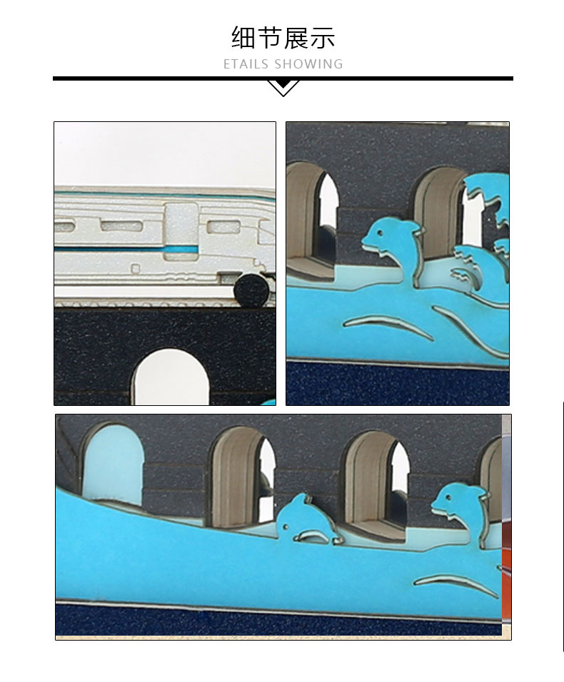 和諧號（hào）詳情頁_07