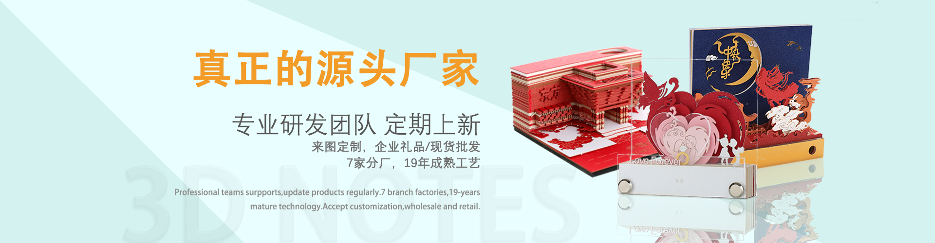 污草莓樱桃丝瓜秋葵榴莲黄瓜白狐激光紙製工（gōng）藝品定製