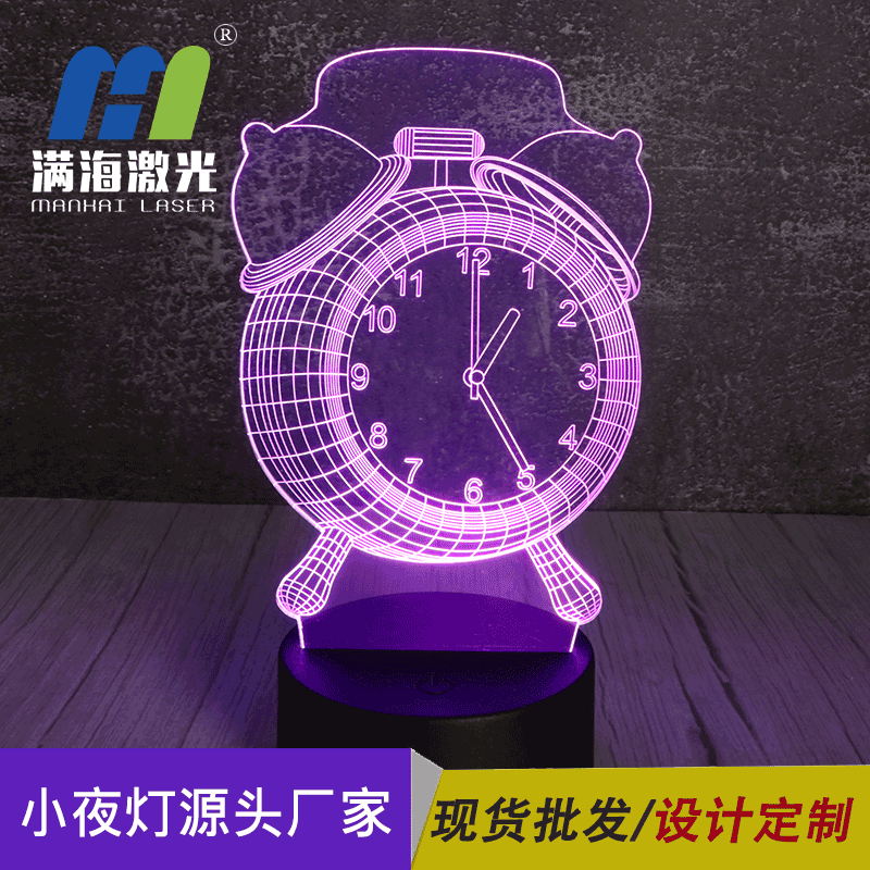 鬧鍾小夜燈