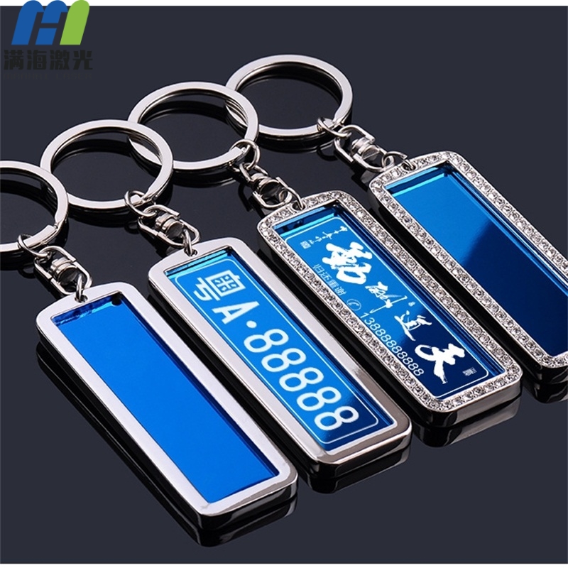 定製（zhì）鑰匙扣高品質激（jī）光雕刻加工