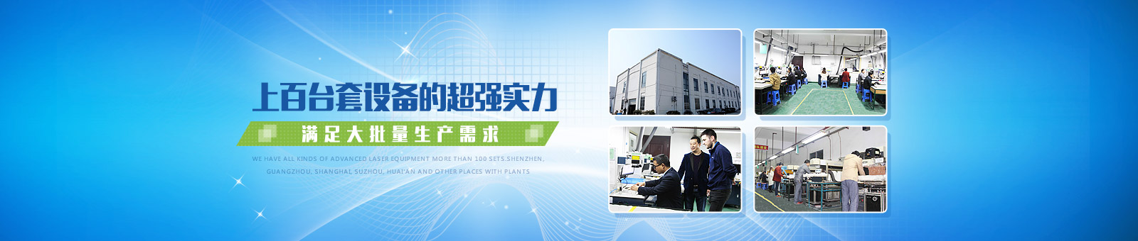 激光雕刻（kè）加工廠,污草莓樱桃丝瓜秋葵榴莲黄瓜白狐激光（guāng）