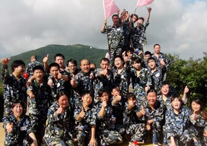 满海激光拓展训（xùn）练圆山登顶