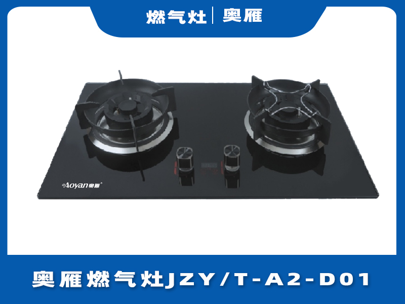 羞羞影院燃氣灶JZY/T-A2-D01定時灶