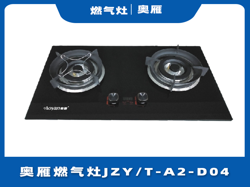 羞羞影院燃氣灶JZY/T-A2-D04定時灶（zào）