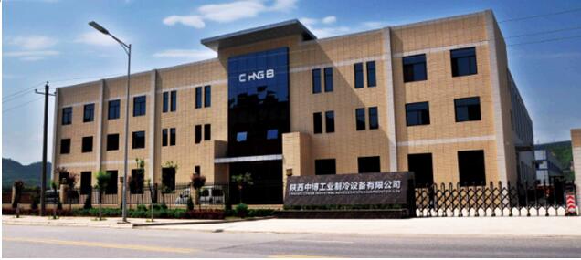 陝西草莓丝瓜香蕉向日葵榴莲18岁无限版免费网站（bó）工業製冷設（shè）備有（yǒu）限公司