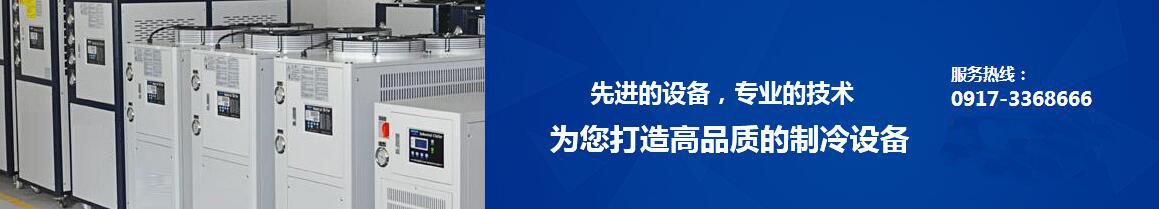 江（jiāng）蘇電櫃空調（diào）廠家（jiā）