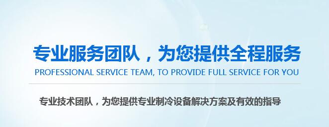 江蘇工業冷風（fēng）機廠家